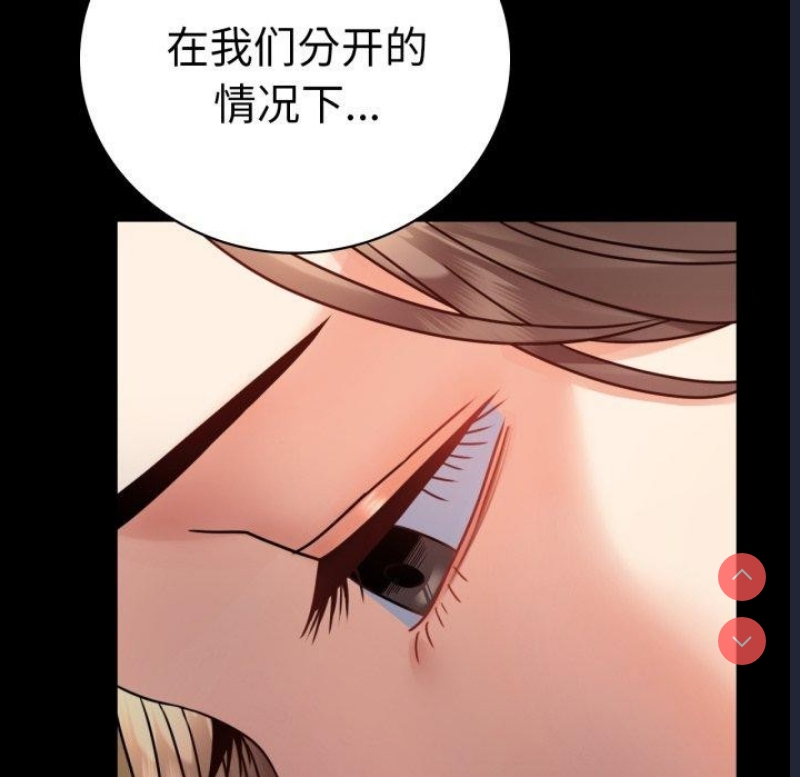 背叛的开始