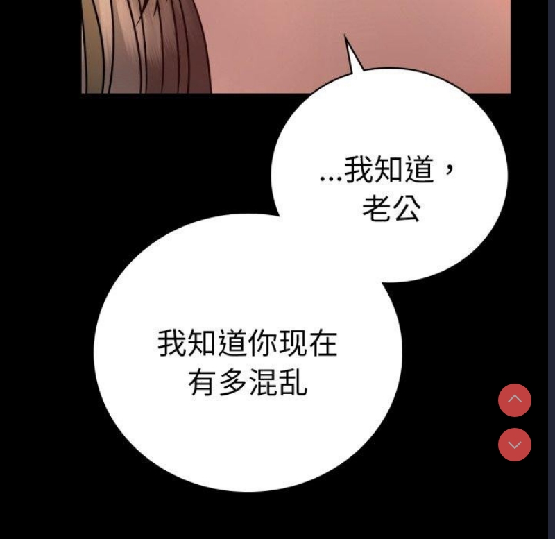 背叛的开始