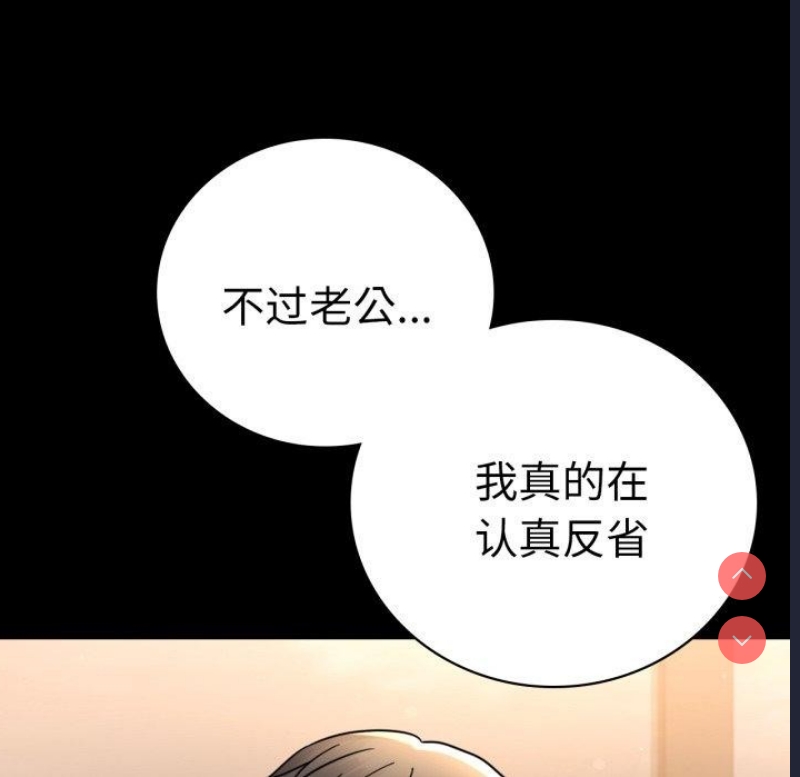 背叛的开始