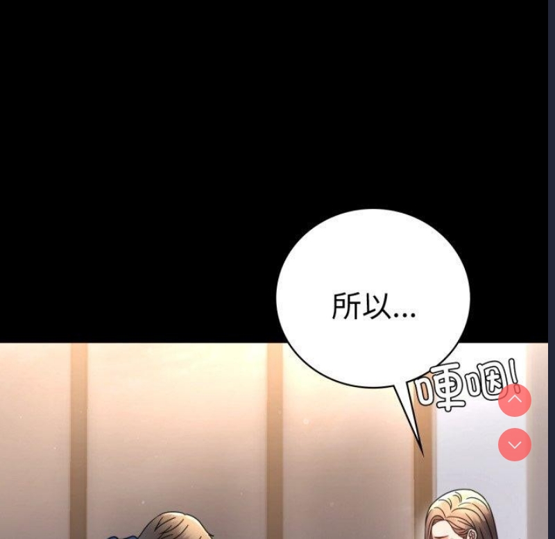背叛的开始