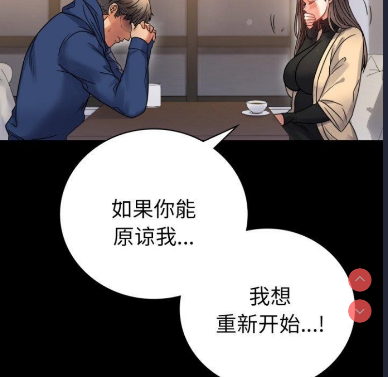 背叛的开始