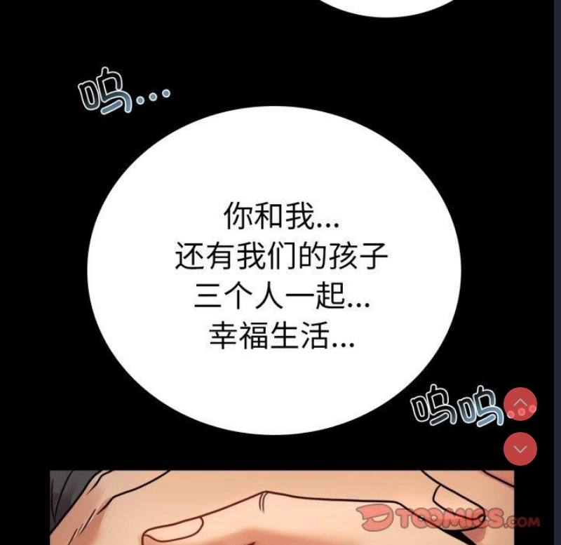 背叛的开始