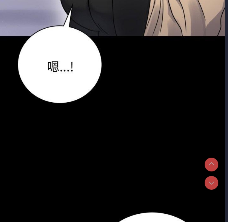 背叛的开始