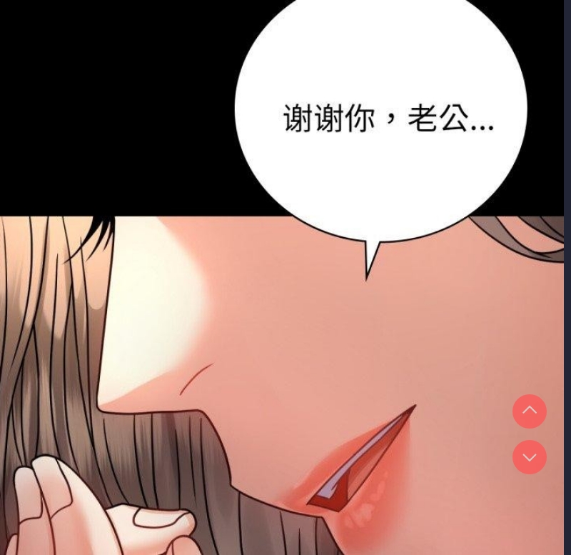 背叛的开始