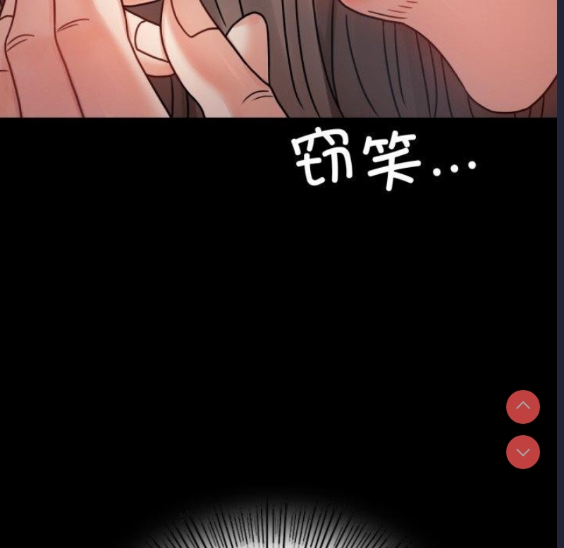 背叛的开始