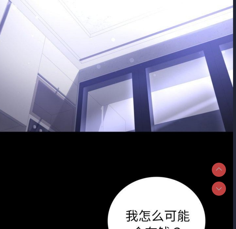 背叛的开始