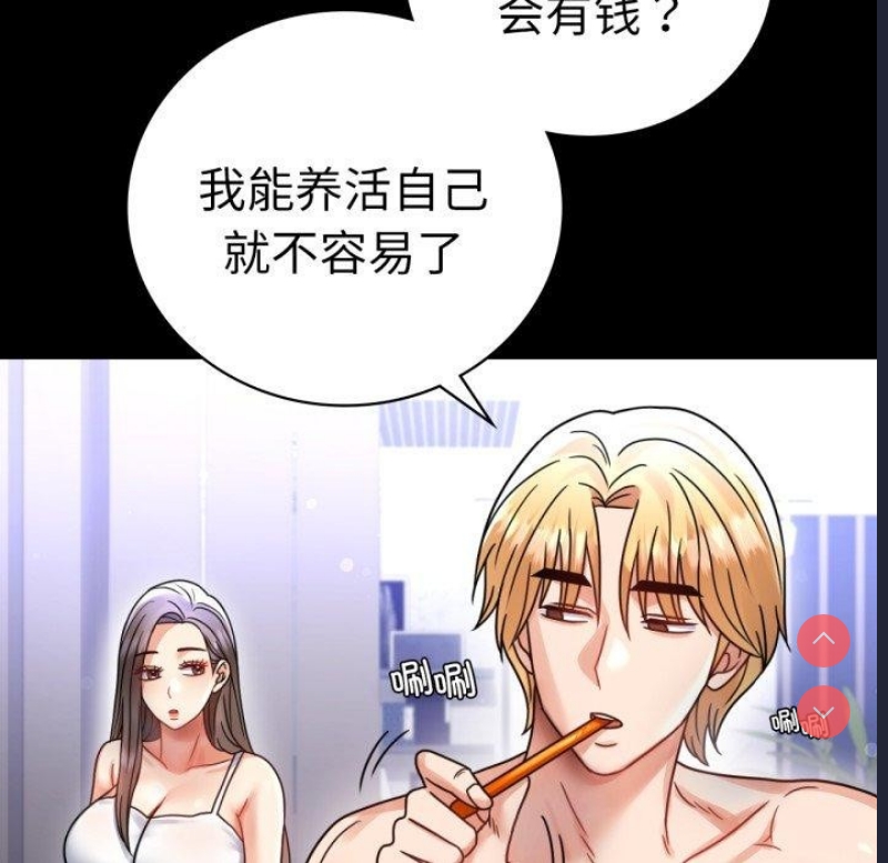 背叛的开始