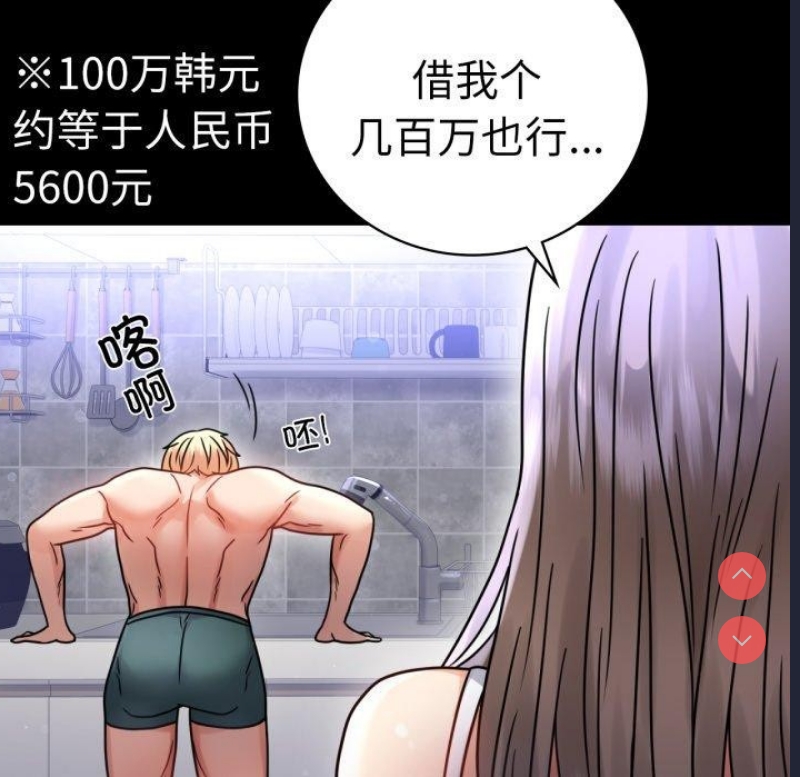 背叛的开始
