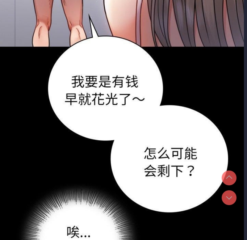 背叛的开始