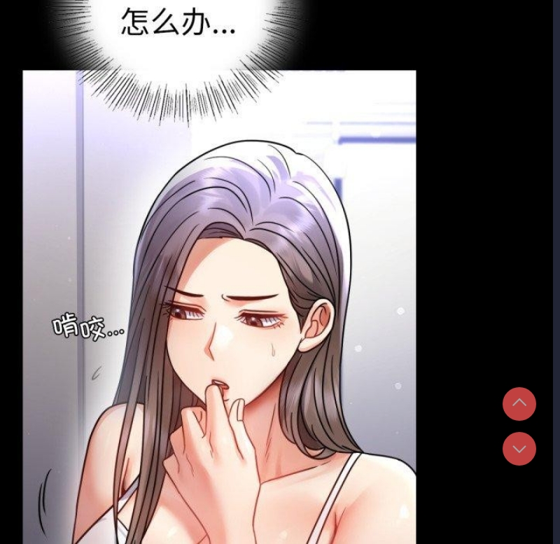 背叛的开始