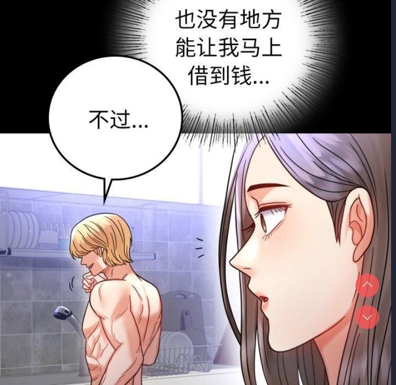 背叛的开始