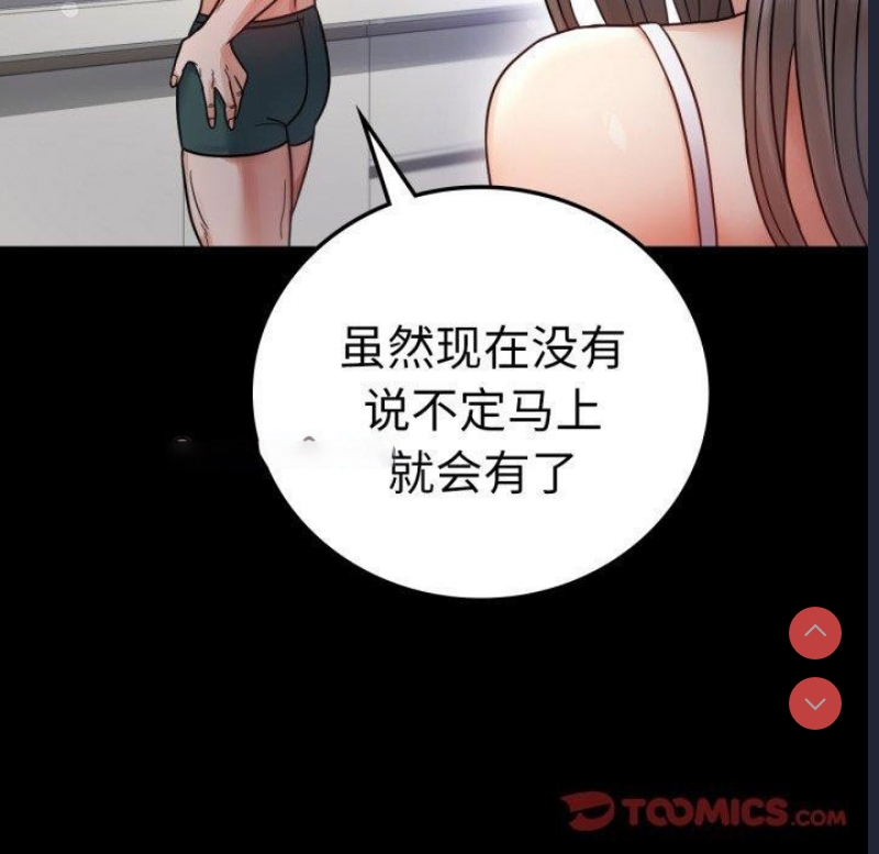 背叛的开始
