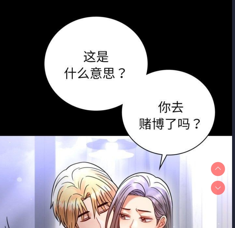 背叛的开始