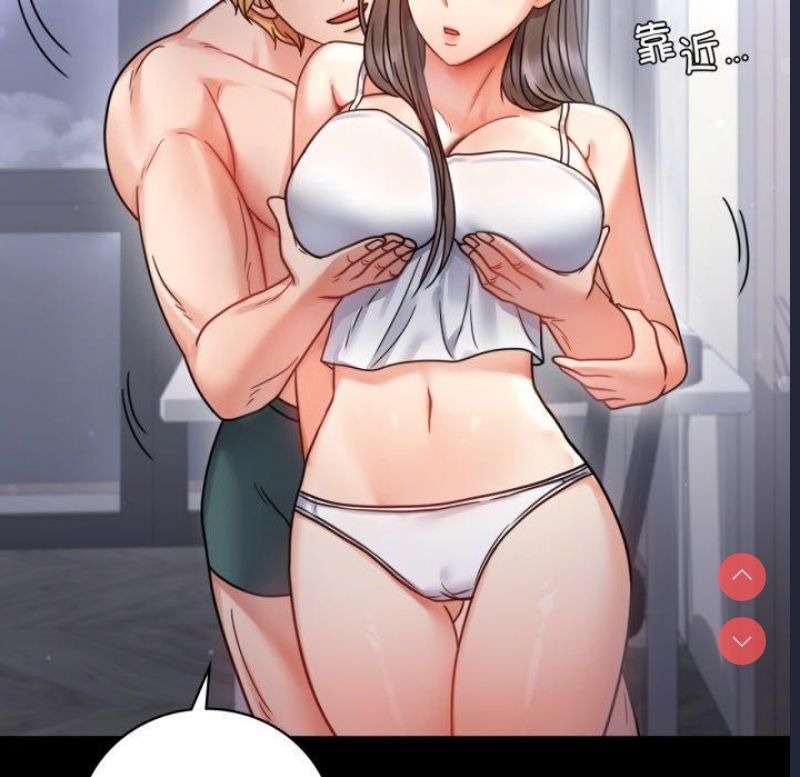 背叛的开始