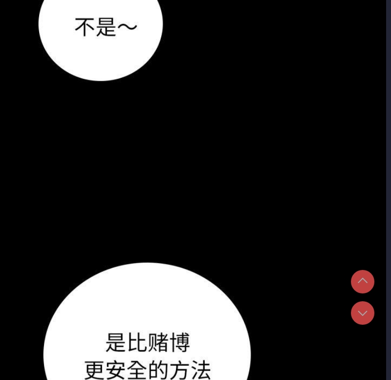 背叛的开始