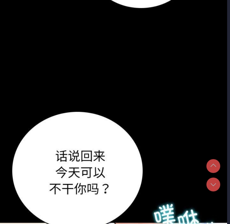 背叛的开始