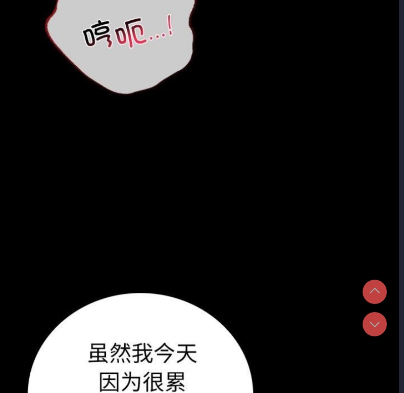 背叛的开始