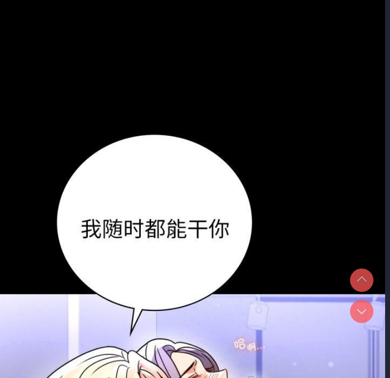 背叛的开始