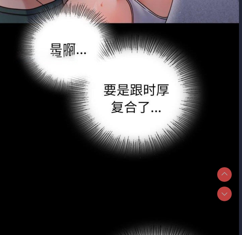 背叛的开始