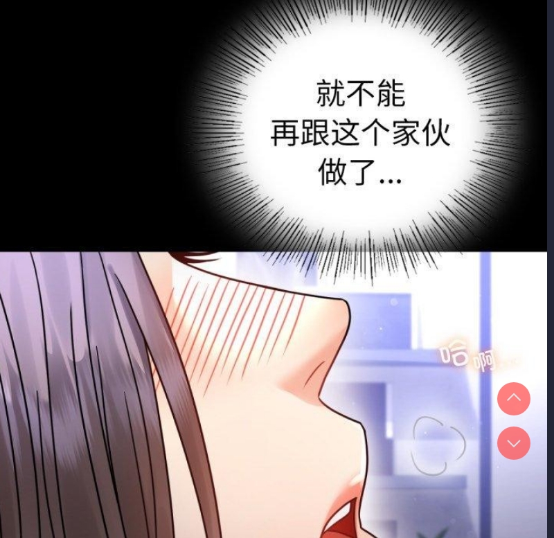 背叛的开始