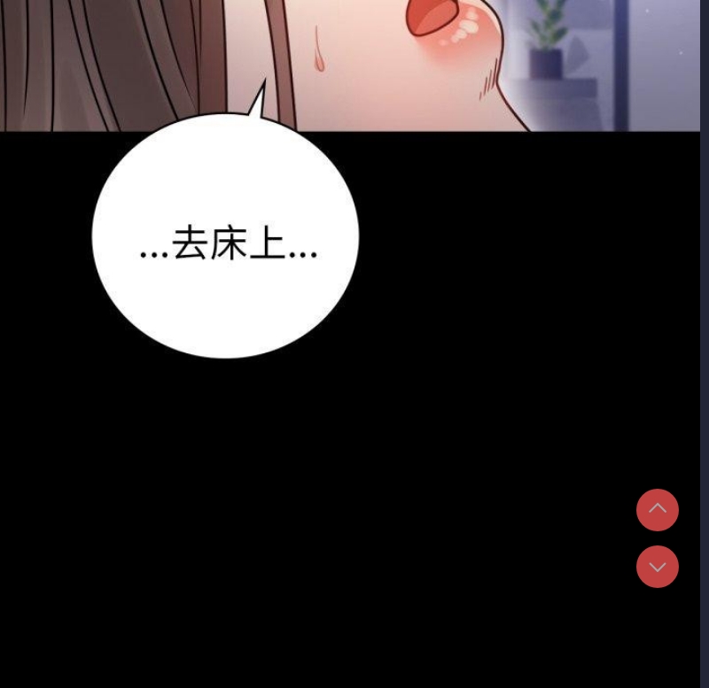 背叛的开始