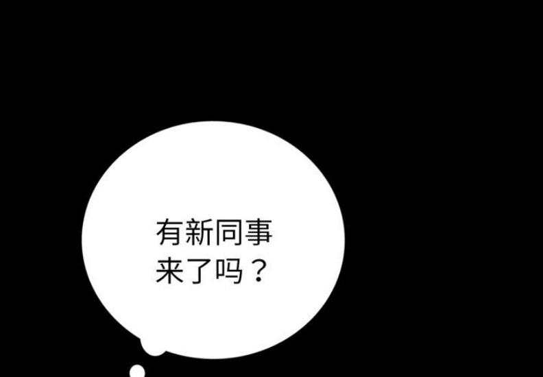 背叛的开始