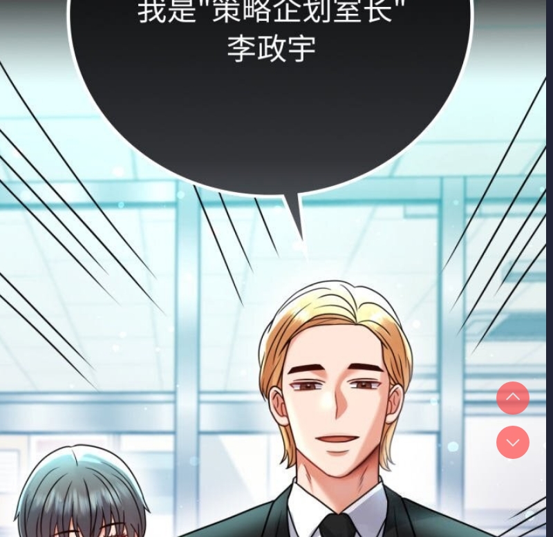 背叛的开始