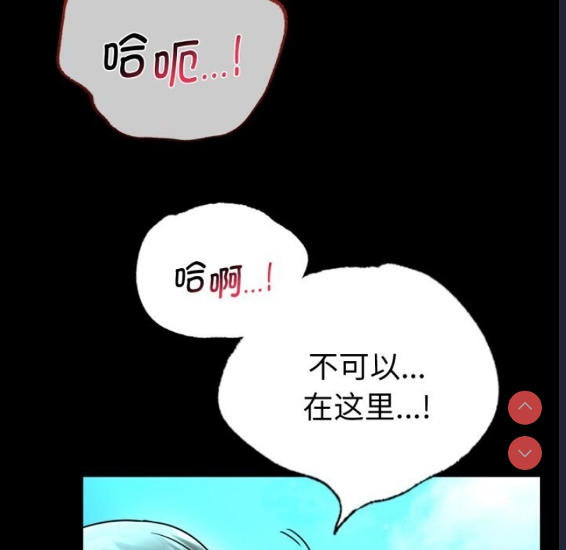 背叛的开始