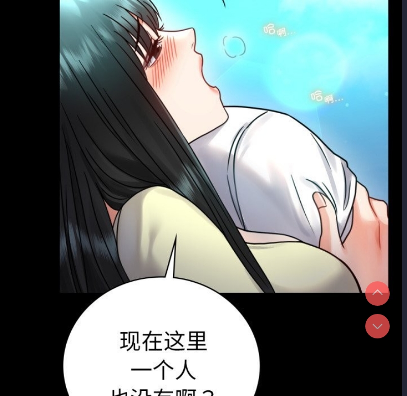 背叛的开始