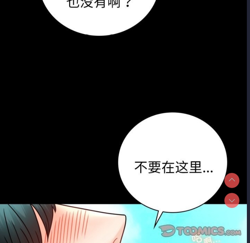 背叛的开始
