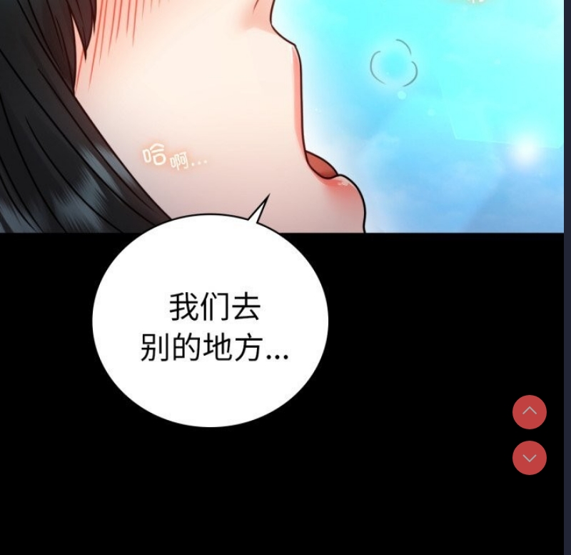背叛的开始
