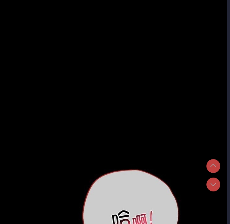 背叛的开始