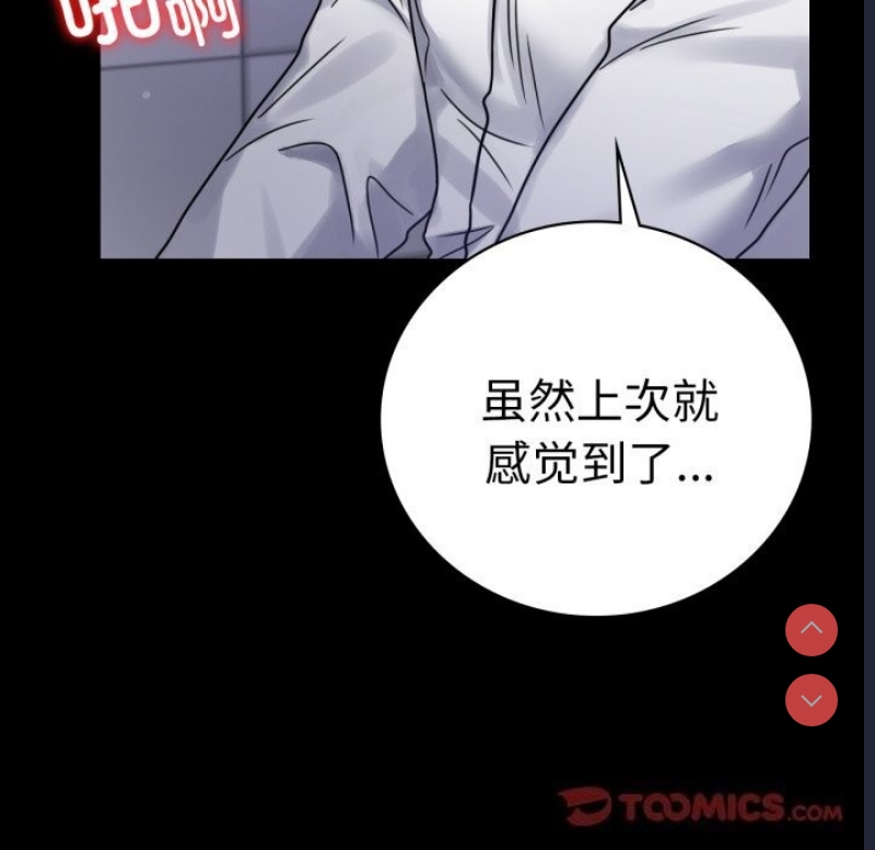 背叛的开始