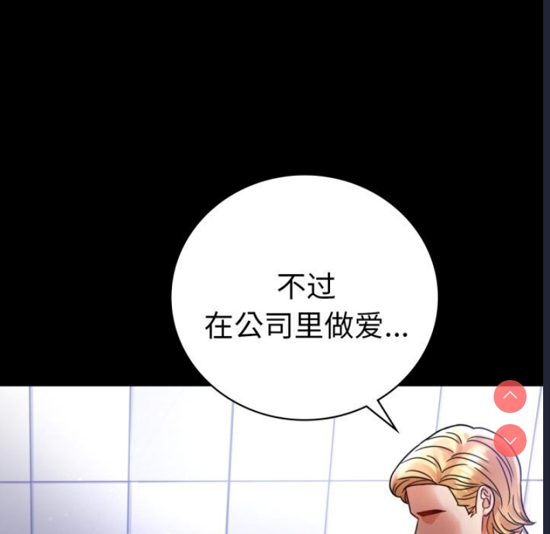 背叛的开始
