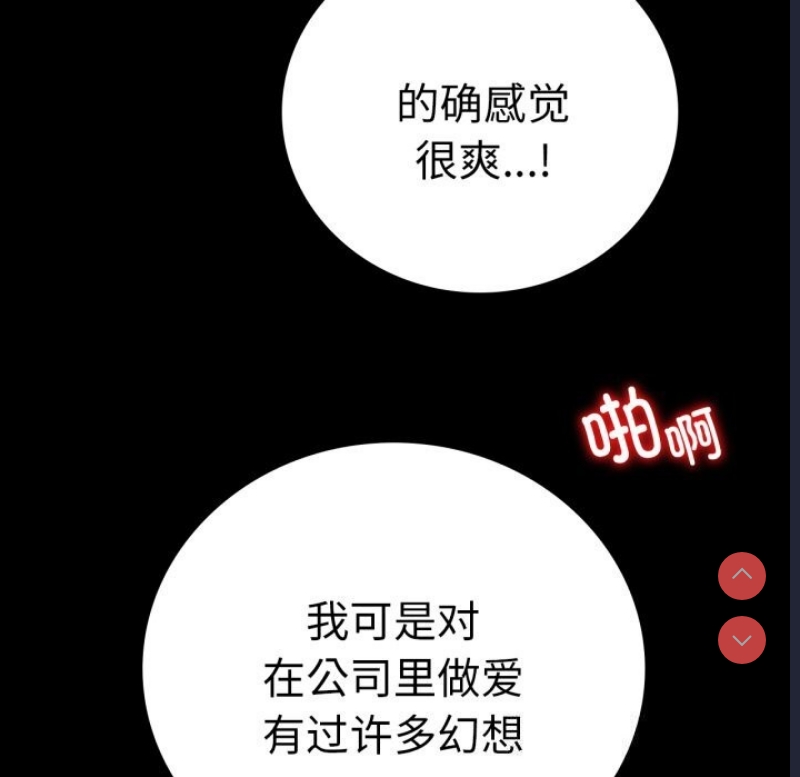 背叛的开始