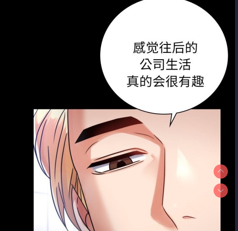 背叛的开始