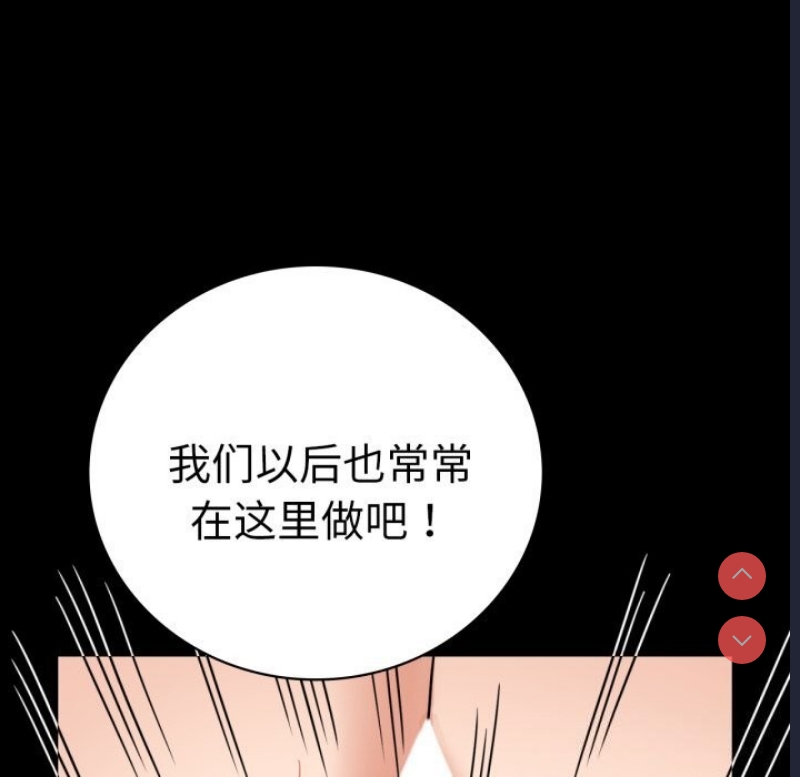 背叛的开始