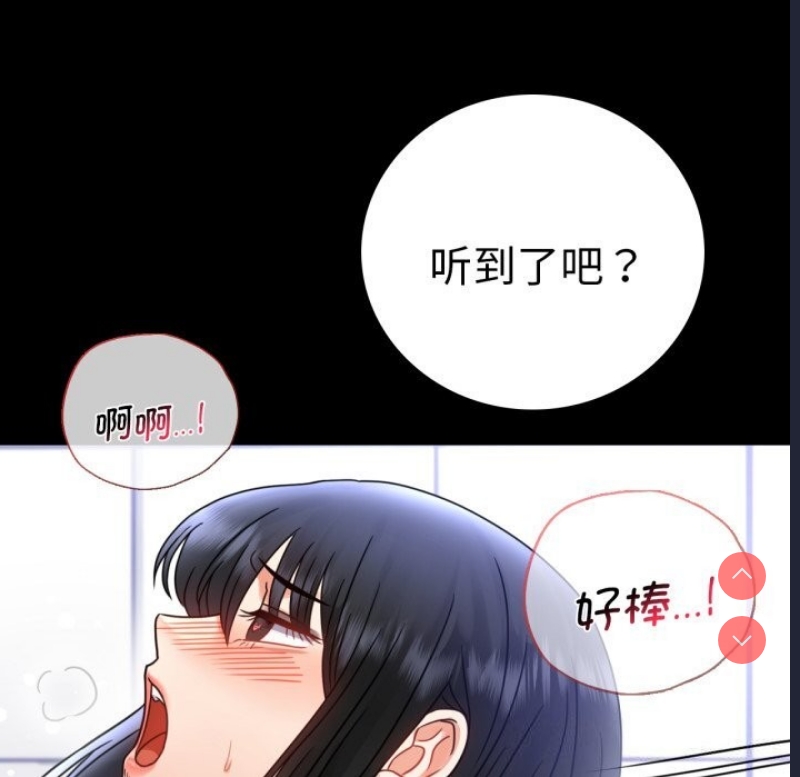 背叛的开始