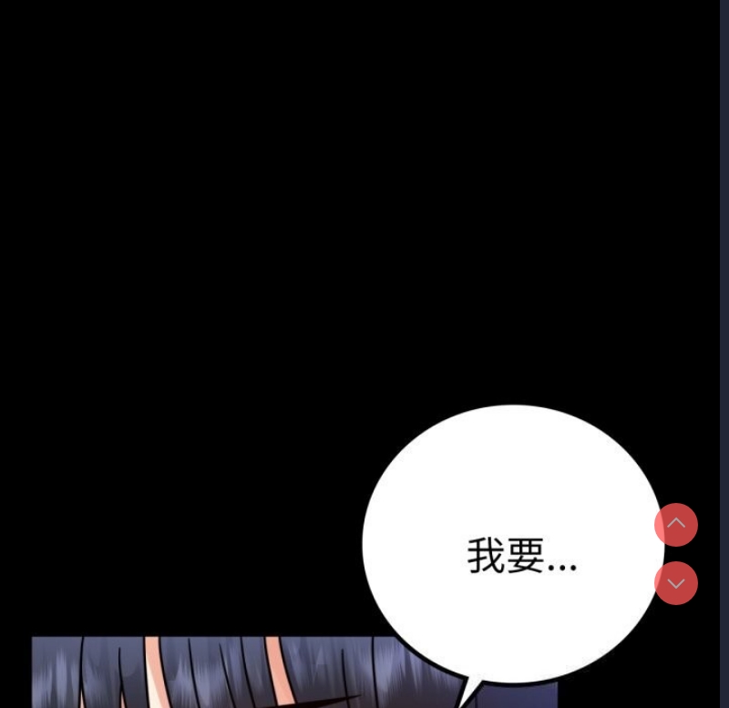 背叛的开始
