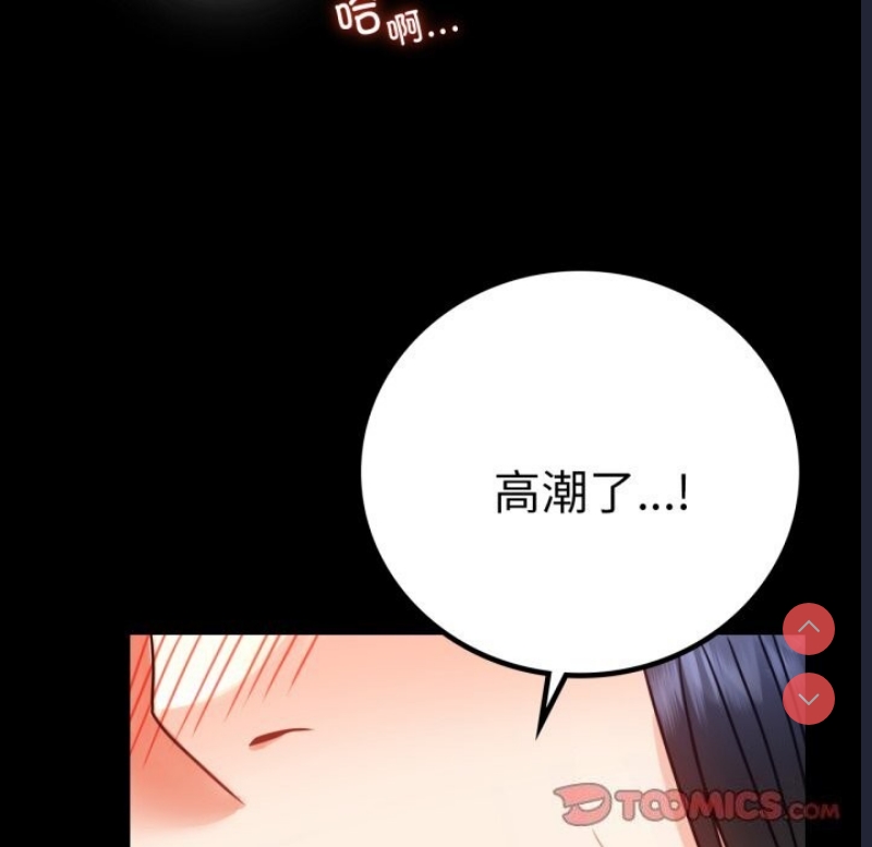 背叛的开始