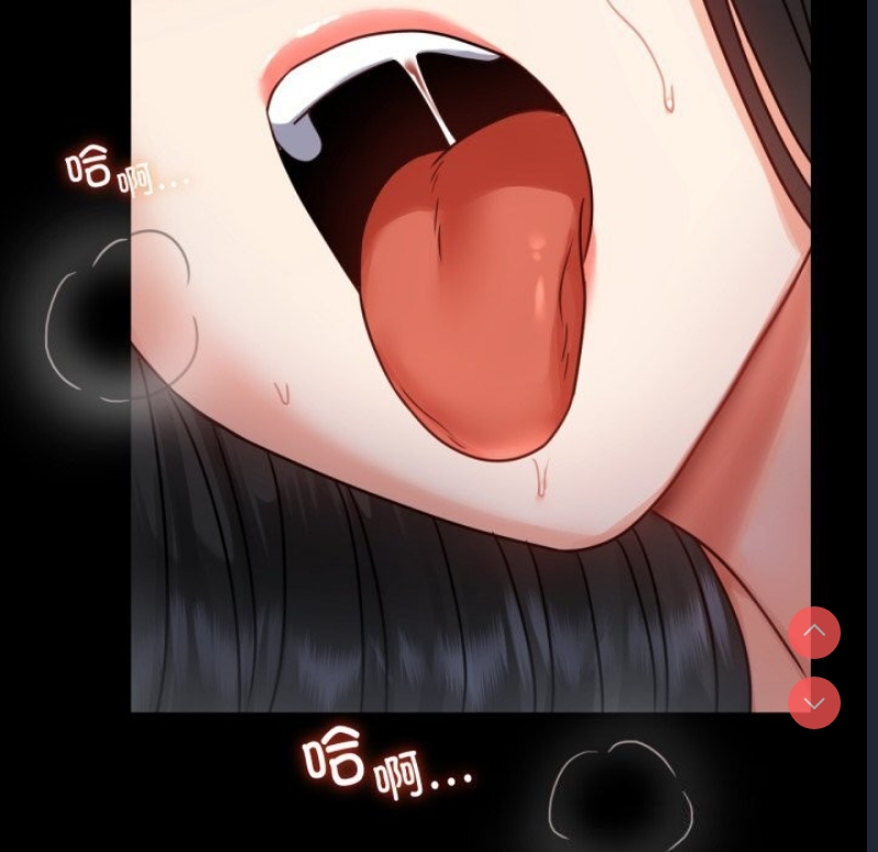 背叛的开始