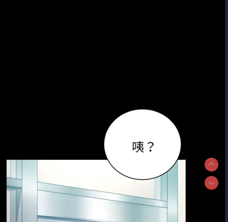 背叛的开始