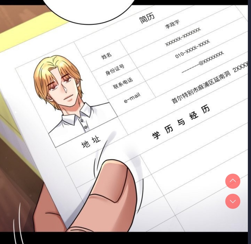 背叛的开始