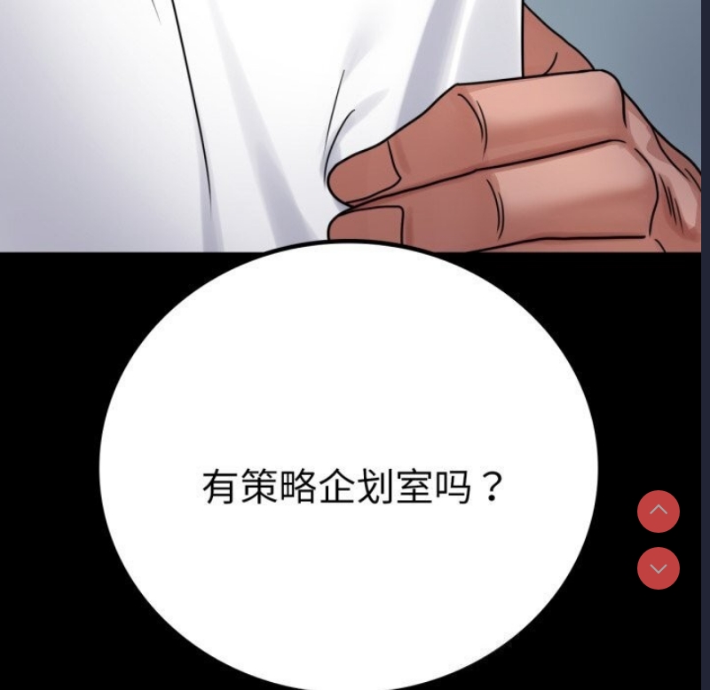 背叛的开始