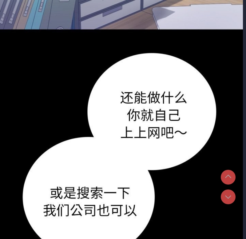 背叛的开始