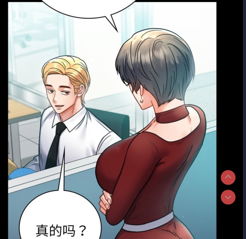 背叛的开始