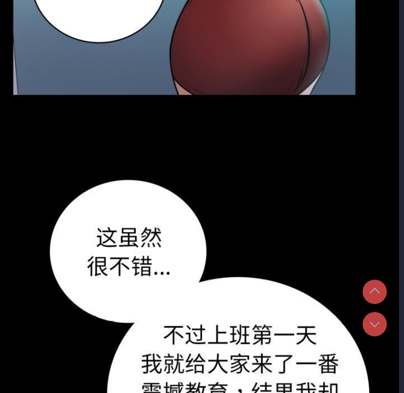背叛的开始