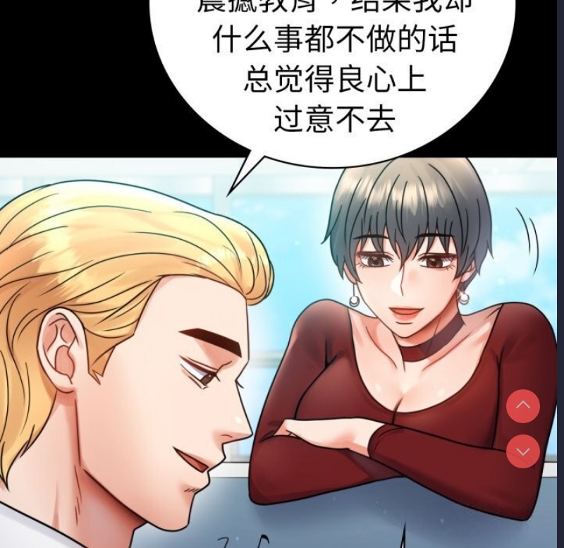 背叛的开始