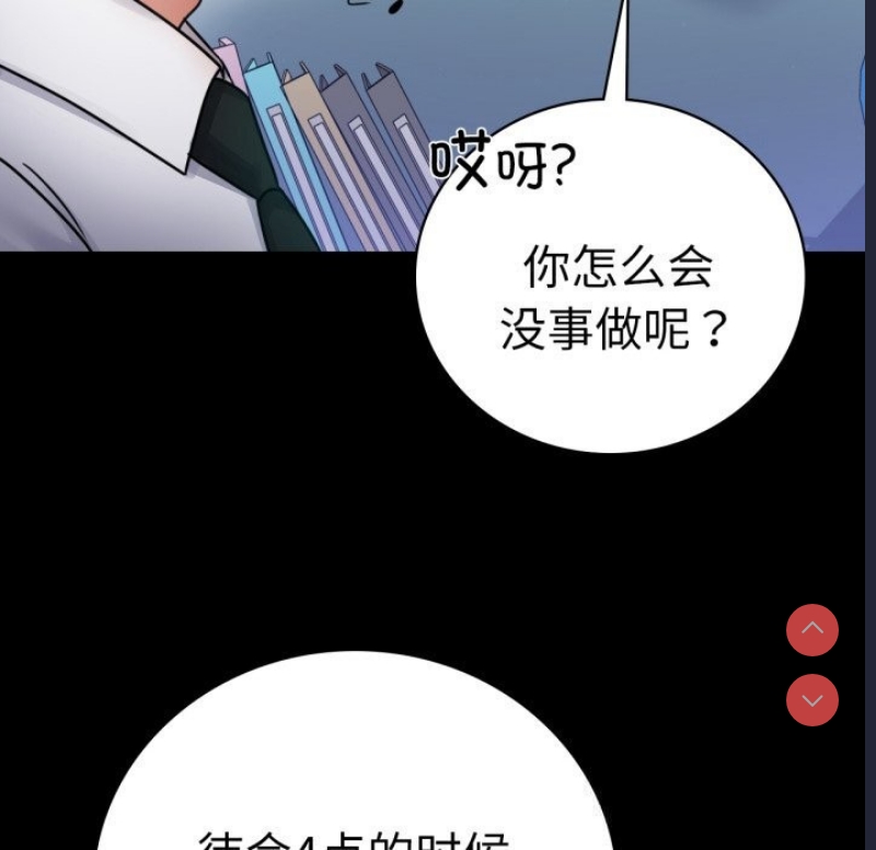 背叛的开始