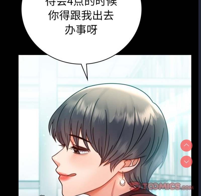 背叛的开始
